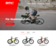 Screenshot der BMC Homepage